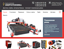 Tablet Screenshot of energotechnika.ru
